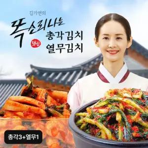 김가연 똑소리나는 총각김치 3kg+열무김치 1kg