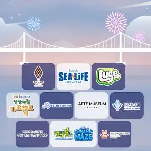[부산] 랜드마크 패키지 이용권/기장 루지/아르떼/엑스더스카이/런닝맨/클럽디오아시스/부산타워/해변열차/아쿠아리움/영화체험박물관/빅2/빅3/가볼만한곳