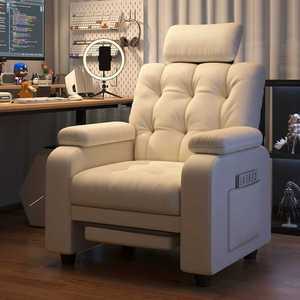 1인용 리클라이너 높이조절 패브릭 침실 거실 체어