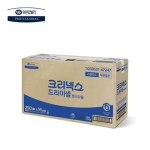 유한킴벌리 47247 드라이셀 핸드타올 페이퍼타올 대용량 4000매