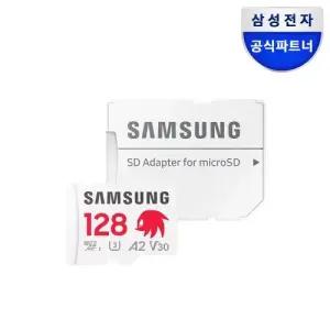 삼성전자 공식인증 마이크로SD카드 PRO PLUS 소닉 128GB MB-MD128SA/LC1 닌텐도용
