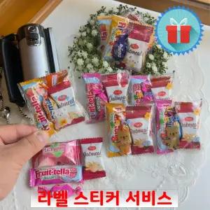 미니 캐릭터 간식 4종 꾸러미 과자선물세트 구디백 학교 유치원 어린이집생일 포장 답례품
