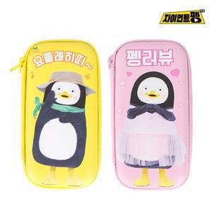 자이언트 펭수 와이드 EVA 2단필통/파우치/초등학생/입학선물