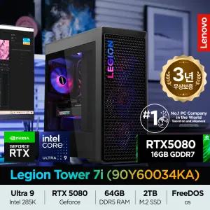 레노버 리전 게이밍 34L Ultra 9 90Y60034KA U9-285K / 64G RAM / 2TB SSD / RTX5080 16GB / 고성능 PC