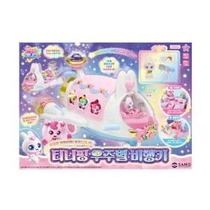 [캐치티니핑]슈팅스타 캐치티니핑 우주별 비행기