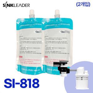 싱크리더 818 미생물 바이오액 300ml (2개입)