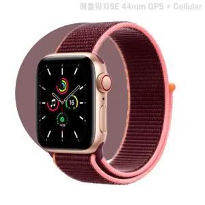 워치SE 44mm GPS+Cellular 골드 알루미늄 케이스 플럼 스포츠루프 MYEY2KH/A [단순변