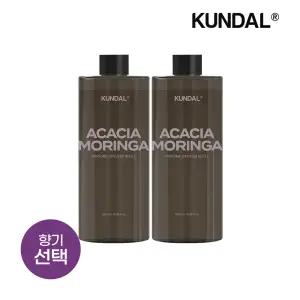 쿤달 퍼퓸 디퓨저 리필 500ml x2개