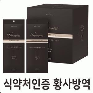 국내산 어반위즈 오가트 KF94 마스크 화이트, 대형, 50매,100매, 황사, 식약처인증
