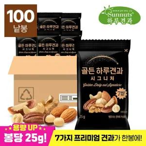 (G) [하루견과] 골든하루견과 시그니처 25g 100봉 / 용량 up, 순수견과 7종