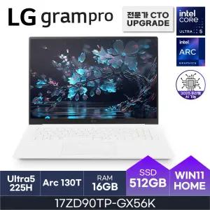 LG 17인치 노트북 17ZD90TP-GX56K 울트라5 W11Home ( 16GB / N 512GB ) HMC
