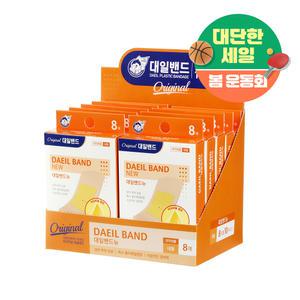 [대일밴드] 대일밴드뉴 오리지날 대형 80매 (8매x10세트) 4중원단 상처밴드 휴대용밴드 가벼운상처