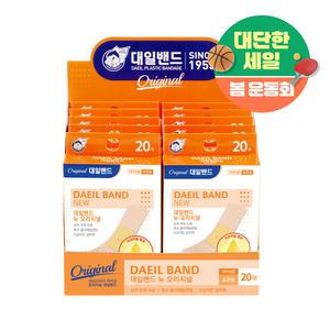 [대일밴드] 대일밴드뉴 오리지날 표준형 일반밴드 20매x10세트(총 200매) 4중원단 대용량 상처밴드 휴대용