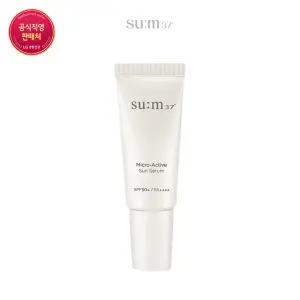[숨37] 마이크로액티브 선세럼 30ml