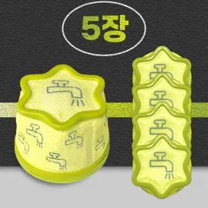 호환 다구해 LG 코드제로 필터 A9 A9S 프리 소모품 ADQ75393701 5개입