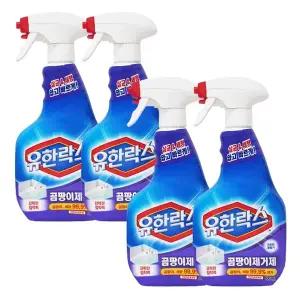 유한락스 곰팡이제거제 600ml 2입 x2