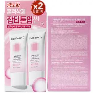 NEW 셀퓨전씨 잡티 토닝 썬스크린 더블기획세트 35ml+35ml 톤업 선크림