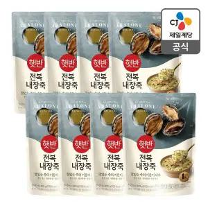 [CJ제일제당][본사배송] 햇반 전복내장죽 420g X 8개