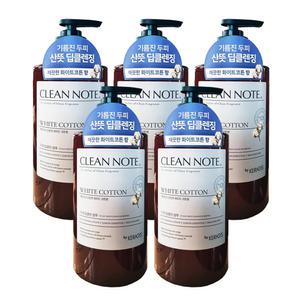 케라시스 클린노트 화이트 코튼 향 샴푸 800ml X5개