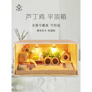 인큐베이터 기니피그집 120 햄스터집 원목 40X 쳇바퀴 햄스터 조립식 분양 100