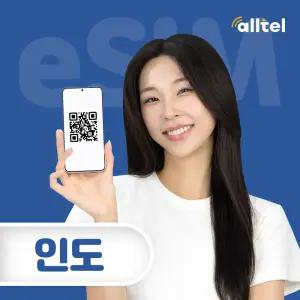인도이심 파키스탄 eSIM 스리랑카 e심 인도여행 독박투어 로밍 에어텔 데이터로밍