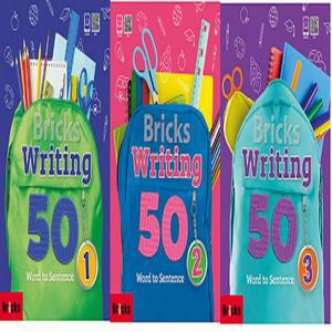 브릭스 라이팅 50 Bricks Writing 50 (전3권)