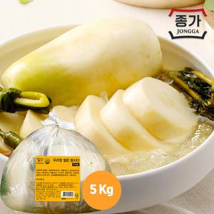 [얌얌마켓] 종가 우리땅 썰은 동치미 5kg (아이스박스 포함)