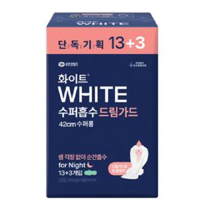 화이트 수퍼흡수 드림가드 수퍼롱오버나이트 13+3P