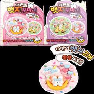 나만의뱃지꾸미기-5000