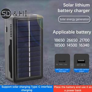 18650 배터리 충전기 다기능 태양열 타입 거치대 박스 보조배터리 케이스
