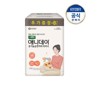 디펜드 여성용 애니데이 라이너 요실금 팬티라이너 일반42P+8PX1팩