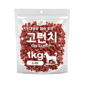 테비 고런치 1kg 소 큐브 사사미 강아지간식