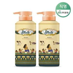 [무궁화] 샤워때비누 900ml (화산송이 2개)[35217134]