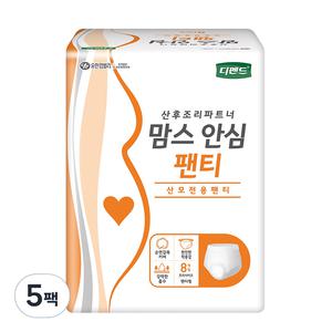 디펜드 여성용 성인용 기저귀 이지케어 맘스 안심팬티 FREE(onesize) 8개입 5개