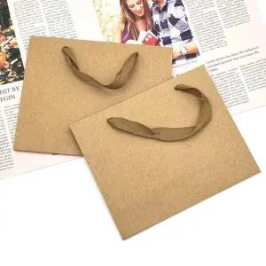 선물용 종이가방x10개 22x18x8cm 가로쇼핑백