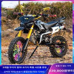 125CC 산악오토바이 성인용 오프로드 가솔린