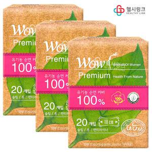 동성 오가닉 유기농 순면 생리대 와우프리미엄 생리대 슬림 롱 팬티라이너 20개입x3개