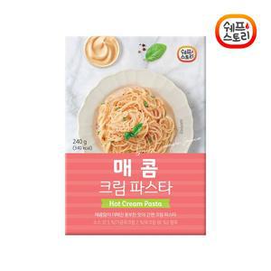 [쉐프스토리] 매콤 크림 파스타