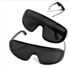 시력강화 눈 안구 운동 노안 눈피로해소 근시예방 핀홀안경