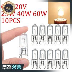 조도 조절이  G9 할로겐 220V 25W/40W/60W 캡슐 램프 - 500 ℃ 냉장고/선풍기/오븐/주방/욕실 설비용 내열