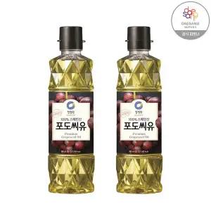 [보리보리/청정원]청정원 포도씨유 900mlX2