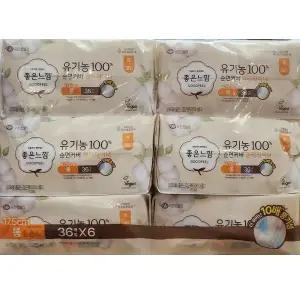 좋은느낌 유기농순면 팬티 라이너 롱 216개 코스트코