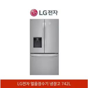 LG전자 프렌치 디오스 얼음정수기 냉장고 742L