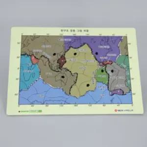 초중고 대륙이동설 판구조운동 그림퍼즐 실험재료 과학키트 체험학습 실험