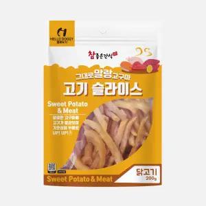 참좋은간식 말랑고구마 고기슬라이스200g (닭고기)