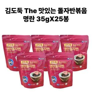 김도둑 The 맛있는 돌자반볶음 명란 35g 25봉