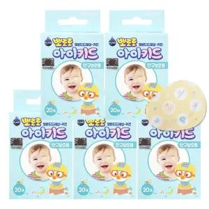 뽀로로 아이키드 20매입 x 5개 아이패치 눈 사시 교정 안대 안구보호 눈가림 유아 어린이 패치