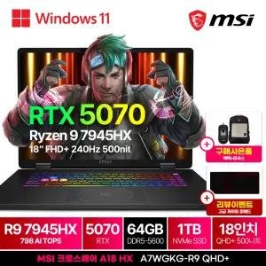 크로스헤어 A18 HX A7WGKG-R9 QHD+ WIN11 64GB램 (SSD 1TB) R9 7945HX/64GB/1TB/RTX5070/WIN11