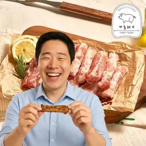 하늘돼지 국내산 못난이 생쪽갈비 4kg 캠핑 구이용 1등급 이상 돼지고기 (냉동)