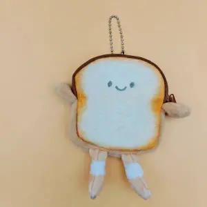 식빵 모양 인형 동전지갑 키링 열쇠고리 미니 파우치